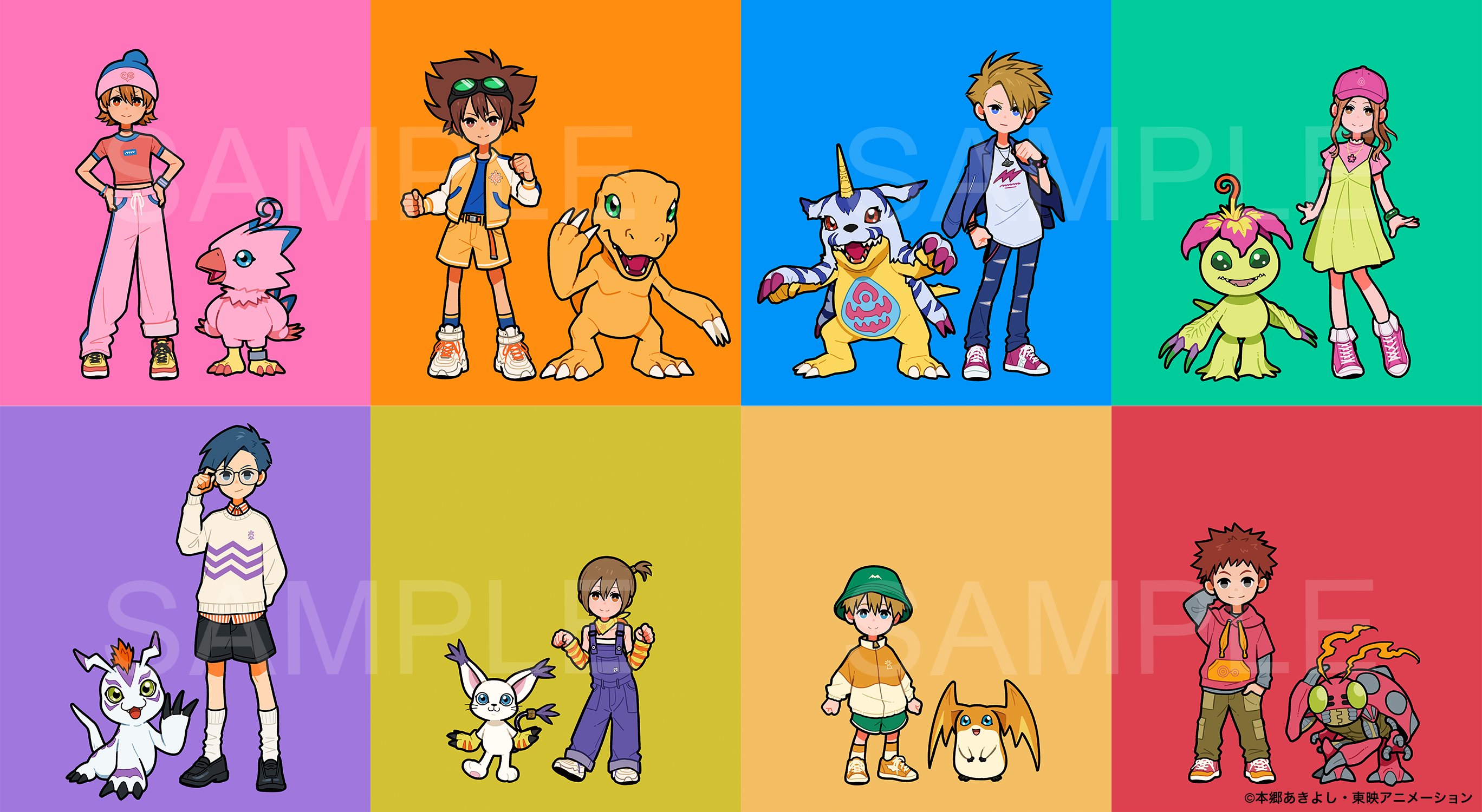 デジモンアドベンチャー - 25周年記念イラスト